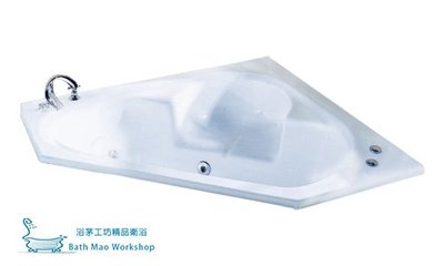 ◎浴茅工坊◎145X145X60cm五角形高亮度壓克力空缸/也可升級為按摩浴缸/台灣製造R-9101