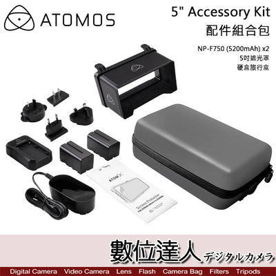 【數位達人】Atomos 5吋 Accessory Kit 配件 組合包 / 忍者V SHINOBI Ninja V