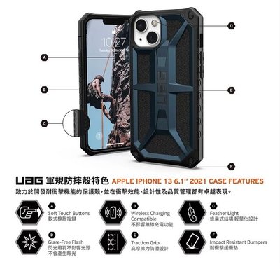 台灣公司貨 UAG頂級版耐衝擊防摔保護殼 Apple iPhone 14 Pro Max 6.7吋 軍規防摔 手機殼