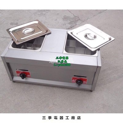 原廠正品 92格瓦斯型關東煮機 滷味鍋 麻辣燙鍋(18格) S52促銷 正品 現貨