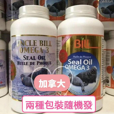 加拿大康加美標叔BILL北極海 豹油魚油1000粒Omega-3、多元不飽和脂肪酸，DHA、EPA、DPA