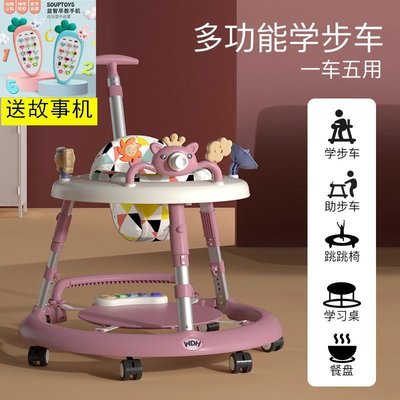 下殺 嬰兒學步車防o型腿多功能防側翻6-18個月寶寶可坐可推學行起步車