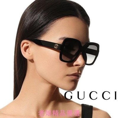 GUCCI【可刷卡分期】古馳-GG0036SN太陽眼鏡 雙G太陽眼鏡 GUCCI眼鏡 大方框太陽眼鏡 歐美墨鏡 雙G眼鏡