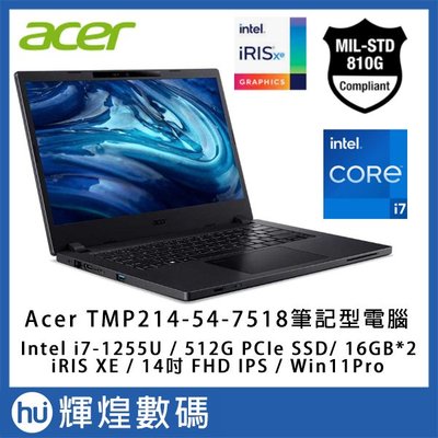 宏碁 Acer TMP214-54-7518 14吋商用筆電 (i7-1255U/32GB/512GB/Win11P)
