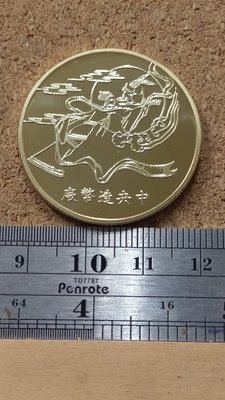 O26--中央造幣廠紀念銅章--兔年