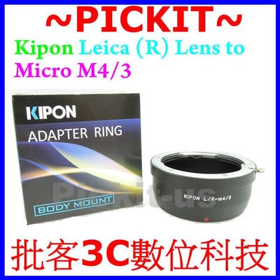 Kipon Leica R LR鏡頭轉Micro M 43 4/3 M43 M4/3機身轉接環Panasonic GF5 GF6 GH3 GX7 G6 G5