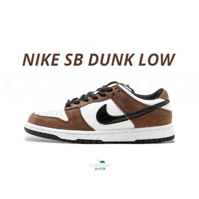 👟Nike SB Dunk Low “White Black Trail End Brown” 摩卡色/黑棕色 厚鞋舌滑板鞋304292-102 男女通用款