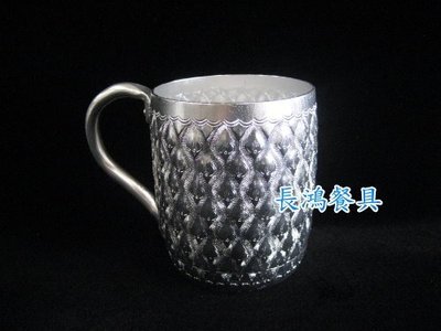 *~長鴻餐具~*泰國製 鑽石牌 640CC圓柄啤酒杯 鋁製泰式花紋~18100011~預購品