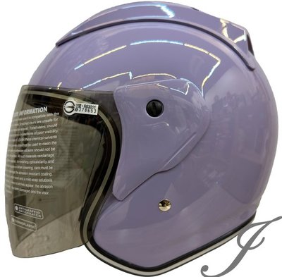 《JAP》 GP5 616 素色  浪漫紫  R帽 半罩 銀邊 內襯可拆 安全帽