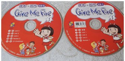 【彩虹小館】共2片CD~Give Me Five 1_課本.習作cd1+cd2_何嘉仁國小英語教材_Z01