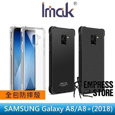 【妃小舖】Imak 三星 Galaxy A8/A8+ 2018 全包 TPU/超薄 金屬款 磨砂/防指紋 保護殼 送筆
