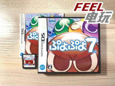 NDS 3DS 噗喲噗喲7 魔法氣泡7 曰版曰文正版卡帶*