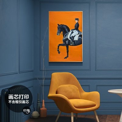 美式橙色騎馬玄關裝飾畫芯打印新古典現代簡約客廳走廊掛畫心定制