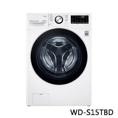 LG 樂金 WiFi滾筒洗衣機 蒸洗脫烘 WD-S15TBD 15公斤 原廠保固 結帳更優惠 黑皮TIME 80350
