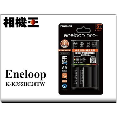 ☆相機王☆Panasonic Eneloop Pro 急速充電組 低自放電電池〔三號電池兩顆+充電器〕公司貨 (3)