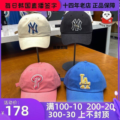 【熱賣下殺價】 韓國潮牌MLB正品新款串標貼標大標棒球帽情侶帽子男女帽子3ACP06烽火帽子間CK984