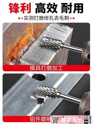 旋轉銼套裝硬質合金小磨頭木工金屬打磨頭電磨頭鎢鋼銑刀3mm