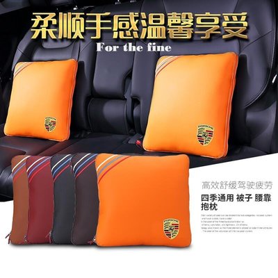 保時捷卡宴macan帕拉梅拉車內抱枕被子兩用多功能靠墊車載空調被