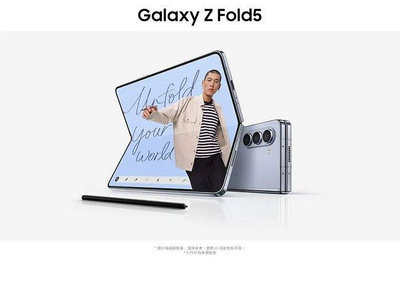 SAMSUNG Galaxy Z Fold5 12G/256G--保固2年的唷--9.9新三星門市買的63800元--台灣公司貨--ZFold 5--可面交--