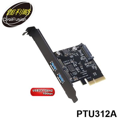 【MR3C】缺貨 含稅 伽利略 PTU312A PCI-E 4X USB3.1擴充卡 2-Port 工業包裝
