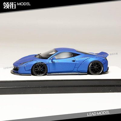 現貨|LB原廠 458 鴨尾 LBWK寬體改裝版 TP 1/64 樹脂車模型啞光藍