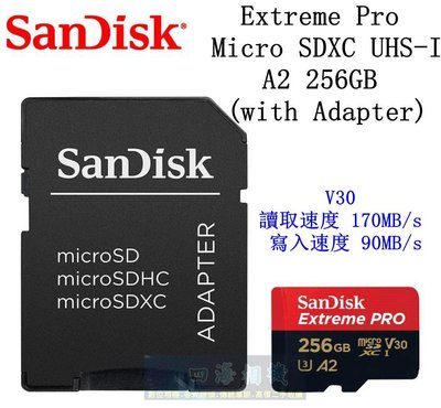 【高雄四海】公司貨 SanDisk 256GB Extreme Pro Micro SDXC UHS-I．A2 V30