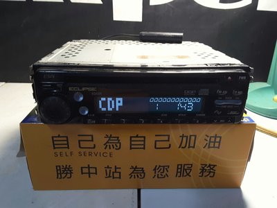 (音之城)先迪利公司貨ECLIPSE CD 5342R 4V輸出(零件幾)
