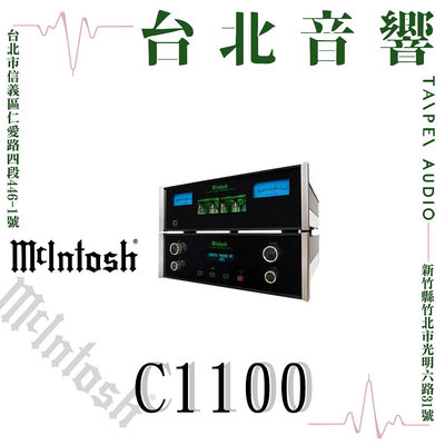 McIntosh C1100 真空管前級擴大機 | 新竹台北音響 | 台北音響推薦 | 新竹音響推薦