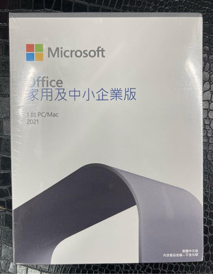 【章魚先生】微軟 office 2021 中小企業版 限量 全新未拆 公司貨