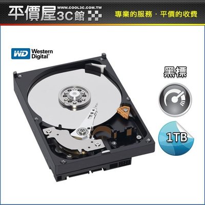 《平價屋3C 》全新 含稅 WD 威騰 WD1003FZEX 1T 1TB 黑標 3.5吋硬碟 5年 硬碟