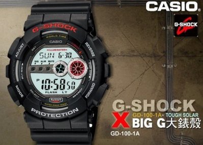 CASIO手錶專賣店 國隆 CA.SIO G-SHOCK 高亮度LED大錶殼