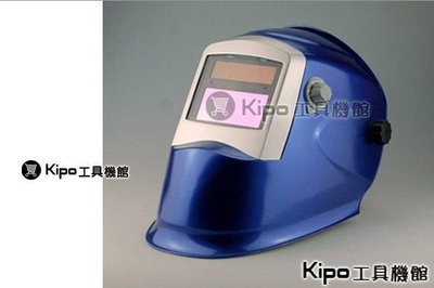 新款/電焊面罩/-自動變光電焊面罩/焊接面罩/自動電焊護目鏡VFA045051A藍
