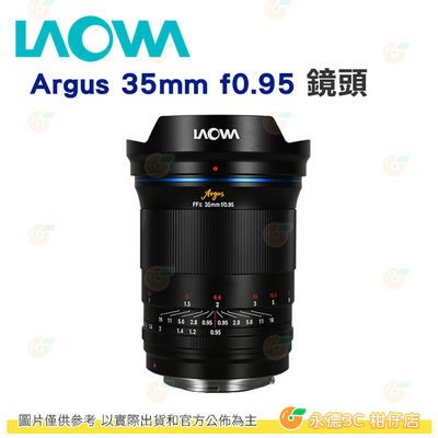 老蛙 LAOWA Argus 35mm f0.95 FF II 全幅鏡頭公司貨 Canon NikonSONY