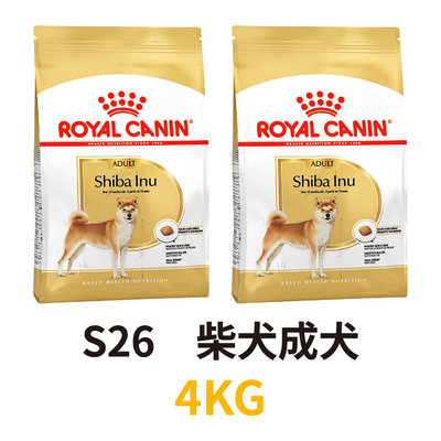 🐺第一便宜🐺 皇家 S26 / SBI26 柴犬成犬 4KG / 4公斤 犬糧 狗飼料