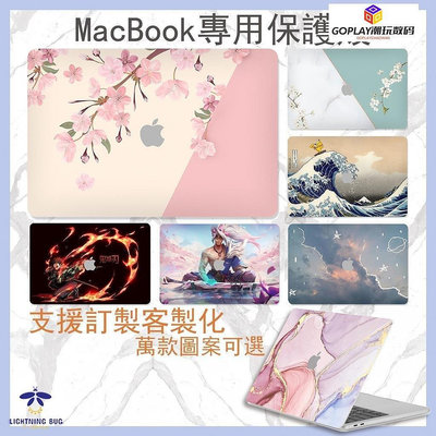 訂製筆電 Pro14 寸保護殼適用蘋果 MacBook M1 Pro13Ai-OPLAY潮玩數碼