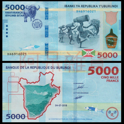 現貨實拍 蒲隆地 5000法郎 2018年 鈔票 紙鈔 錢幣 外幣 非洲 布隆迪 鱷魚 非現行流通貨幣