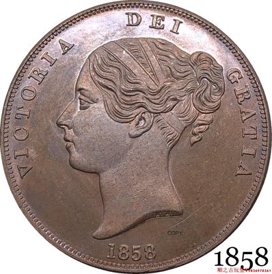 歐洲便士外國英國維多利亞女王紫銅1858銅幣光邊