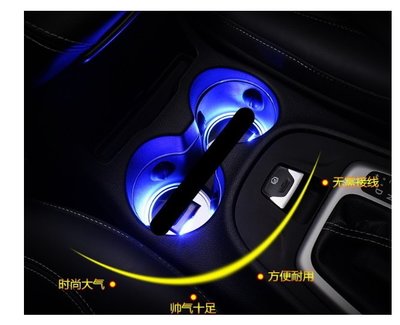 【NF308】二代LED發光杯墊(2入) USB充電 汽車水杯槽LED氛圍燈氣氛燈太陽能水杯墊杯墊