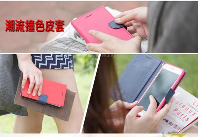 【太陽3C】Samsung Note 4 Note4 N910u N910T  雙色 可立 側翻皮套 內軟殼