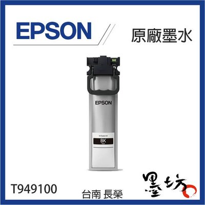 【墨坊資訊-台南市】EPSON T949系列原廠墨水匣 黑色 適用 WF-C5290 / C5790