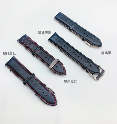 錶帶 (22mm) 通用皮錶帶 mijobs 米布斯 配戴舒適 優選材質 特價 通用錶帶