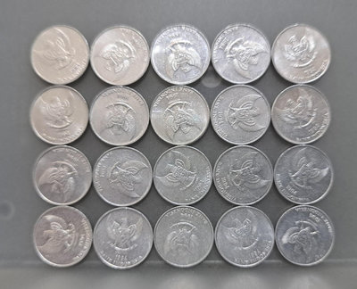 幣609 印尼1994年25盧比硬幣 共20枚