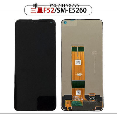 手機屏幕適用三星F52 5G版 E5260手機屏幕無框總成內外一體顯示液晶觸摸屏手機液晶
