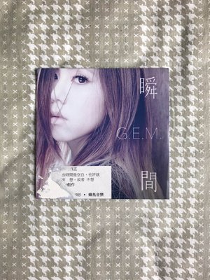 鄧紫棋 瞬間 電臺宣傳單曲 CD  EP 絕版 有宣傳貼紙 (TW)