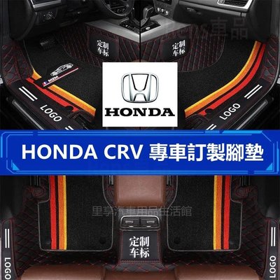 Honda Crv全包圍腳踏墊 CRV5 CRV5.5 CRV4 CRV3 CRV2加厚防水雙層本田汽車腳踏墊 XP6