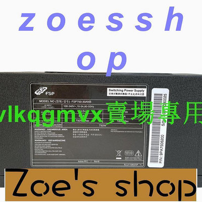 zoe-原裝全漢FSP75030ANB 750W全漢10Pin針主板供電電源 全新盒裝[1120101]