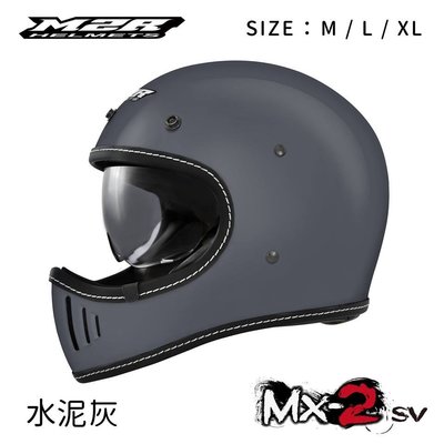 M2R MX-2 SV 素色 超輕量山車帽 復古越野帽 全罩 雙鏡設計 內藏墨鏡