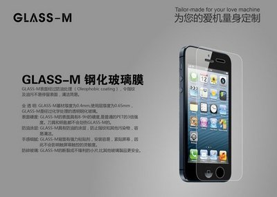 【東京數位】全新 出清Glass-M 第二代玻璃 iPhone 5s 5c 保護貼 鋼化膜 玻璃保護貼 玻璃膜