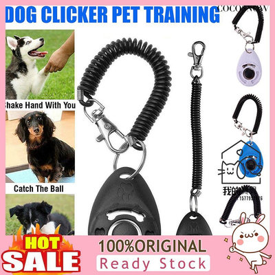 DOG CLICKER寵物訓練工具 橢圓形響片Clicker寵物訓練器 教學工具【我的寶貝】