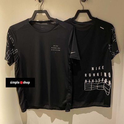 【Simple Shop】NIKE RUNNING Dri-FIT 運動短袖 訓練 跑步短袖 黑色 DQ6546-010